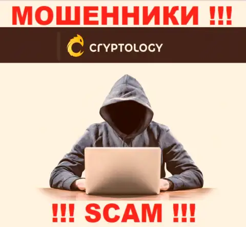 Довольно-таки опасно доверять Cryptology, они интернет мошенники, которые находятся в поисках новых доверчивых людей
