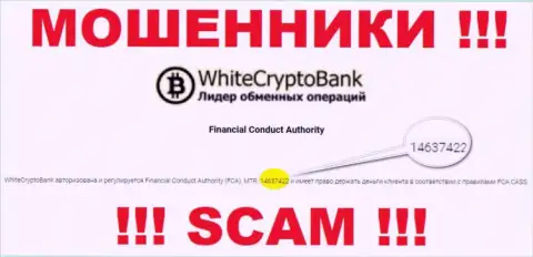 На информационном ресурсе WhiteCryptoBank имеется лицензия, только вот это не меняет их мошенническую суть