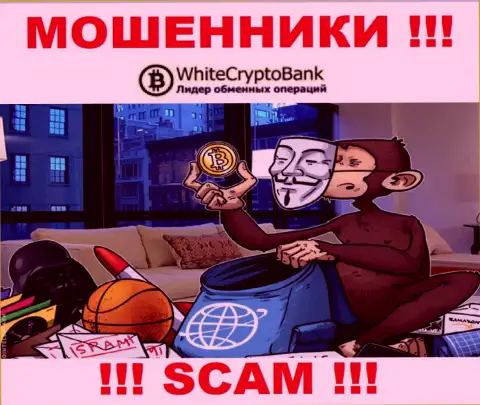 WhiteCryptoBank - это МОШЕННИКИ ! Хитрым образом вытягивают финансовые средства у игроков