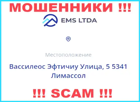 Оффшорный адрес регистрации EMS LTDA - Vassileos Eftychiou Street, 5 5341 Limassol, информация позаимствована с портала конторы