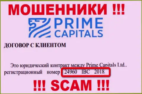 Prime Capitals - ШУЛЕРА !!! Регистрационный номер организации - 24960 IBC 2018