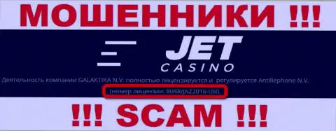На информационном сервисе мошенников Jet Casino предложен этот номер лицензии