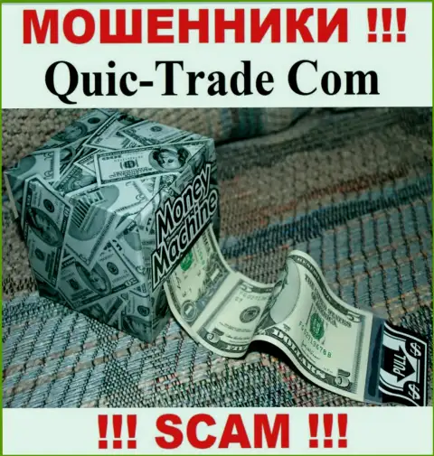 Мошенники Quic Trade входят в доверие к доверчивым игрокам и разводят их на дополнительные финансовые вложения