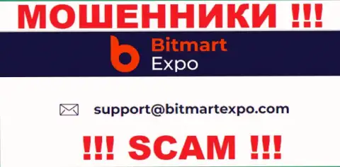 На адрес электронной почты, расположенный на веб-сайте ворюг Bitmart Expo, писать письма не стоит - это ЖУЛИКИ !