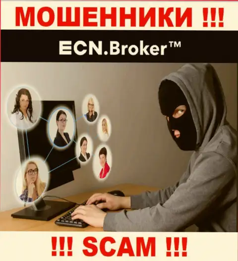 Место телефона интернет-мошенников ECNBroker в блеклисте, запишите его непременно