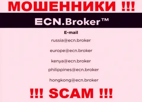 На web-сайте конторы ECN Broker предоставлена электронная почта, писать письма на которую очень опасно