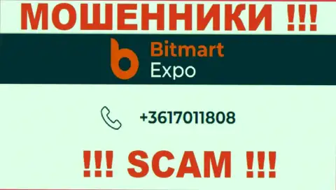 В арсенале у интернет-воров из конторы Bitmart Expo имеется не один телефонный номер