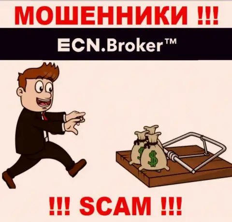 На требования мошенников из дилинговой организации ECN Broker оплатить налоги для вывода вложений, отвечайте отрицательно