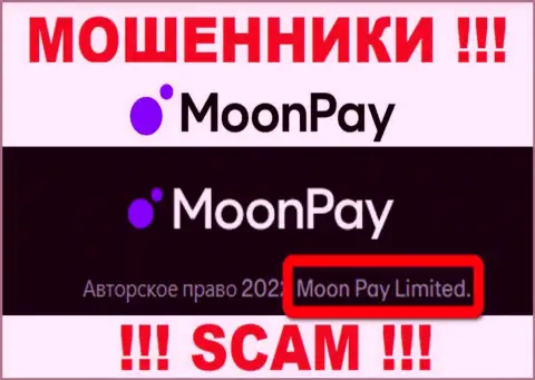 Вы не убережете свои вложенные денежные средства сотрудничая с конторой МоонПай Лимитед, даже если у них есть юридическое лицо Moon Pay Limited