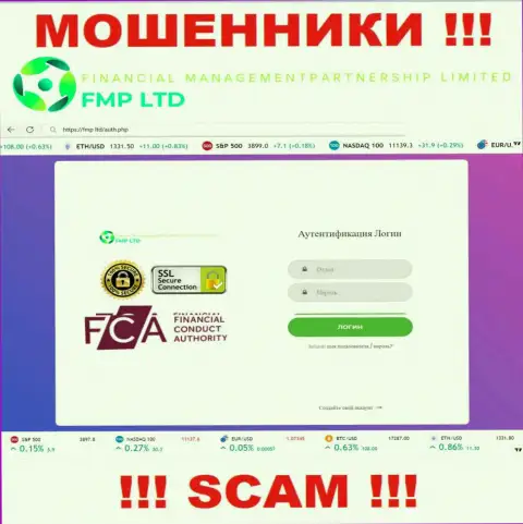 Сплошная ложь - обзор официального веб-портала FMP Ltd