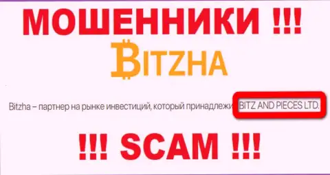 На официальном сайте Bitzha разводилы указали, что ими управляет BITZ AND PIECES LTD