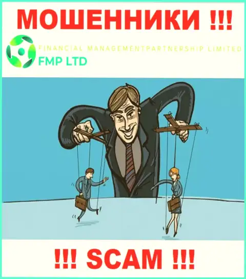 Вас подталкивают интернет-ворюги FMP Ltd к сотрудничеству ??? Не поведитесь - оставят без денег