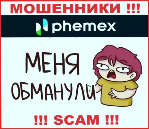 Боритесь за свои денежные средства, не стоит их оставлять internet-мошенникам PhemEX, расскажем как действовать