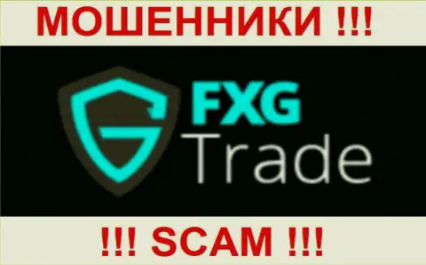 FXG Trade - РАЗВОДИЛЫ !!! СКАМ !!!