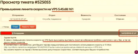 Веб-хостер сообщил, что VPS сервера, где именно и хостится веб-ресурс ffin.xyz ограничен в доступе