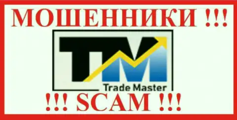 Trade Master - это КИДАЛЫ !!! SCAM !!!