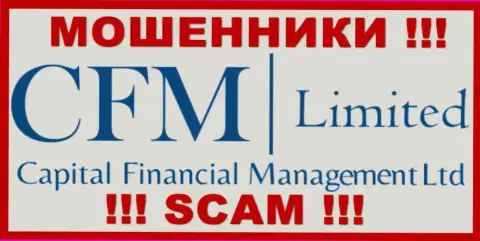 CFM Ltd - это ЖУЛИКИ ! SCAM !!!