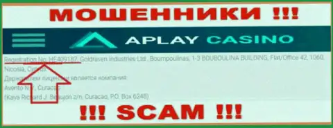 APlayCasino не скрыли регистрационный номер: HE409187, да и зачем, лохотронить клиентов номер регистрации не препятствует