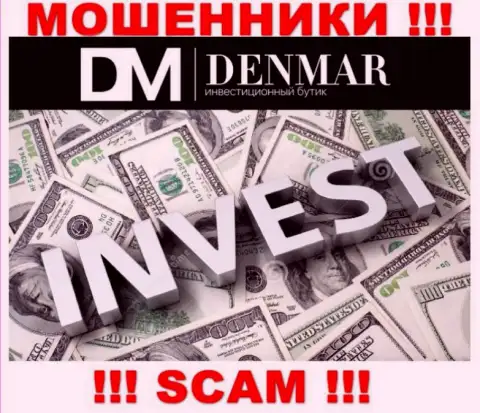 Investing - это вид деятельности незаконно действующей организации Денмар Групп