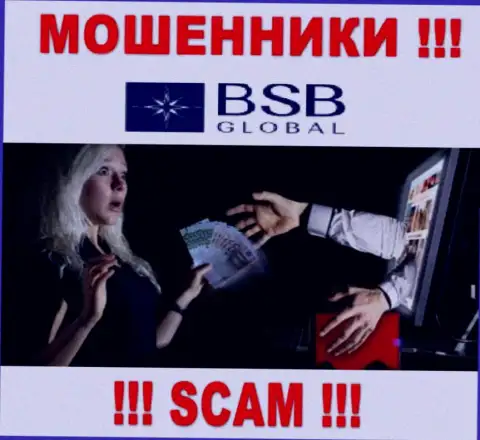 Не отправляйте больше денег в контору BSB Global - заберут и депозит и дополнительные вложения