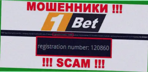 Регистрационный номер очередных мошенников сети internet организации 1 Бет - 120860