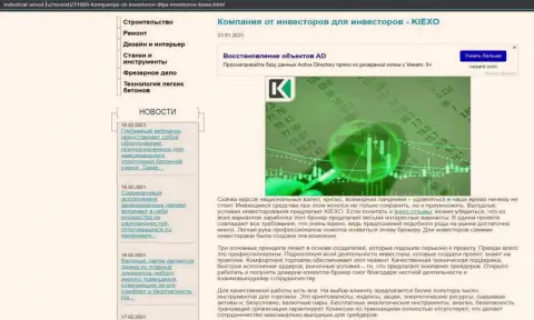 Вся правдивая информация о услугах форекс дилинговой организации KIEXO на информационном портале Industrial Wood Ru