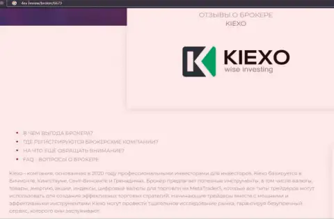 Некоторые материалы о ФОРЕКС дилере Kiexo Com на онлайн-сервисе 4Ех Ревью