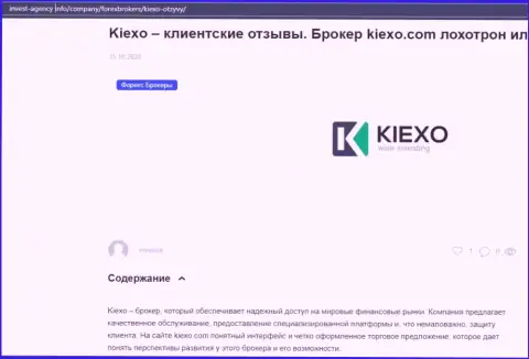 На веб-портале invest-agency info предложена некоторая информация про Форекс дилинговый центр Kiexo Com