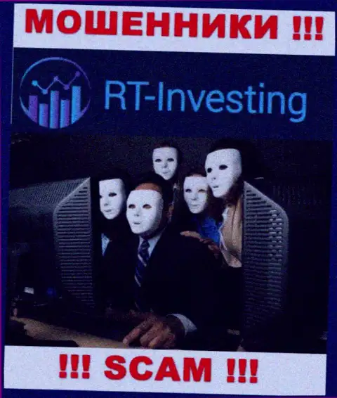 На ресурсе RT-Investing Com не указаны их руководители - жулики без всяких последствий сливают денежные средства