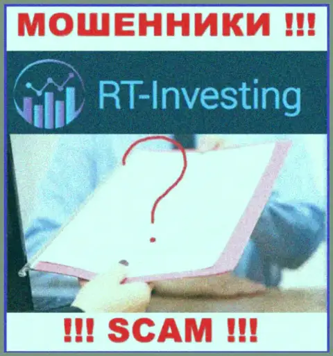 Намереваетесь взаимодействовать с компанией РТ Инвестинг ? А заметили ли вы, что у них и нет лицензии ? БУДЬТЕ КРАЙНЕ ОСТОРОЖНЫ !!!