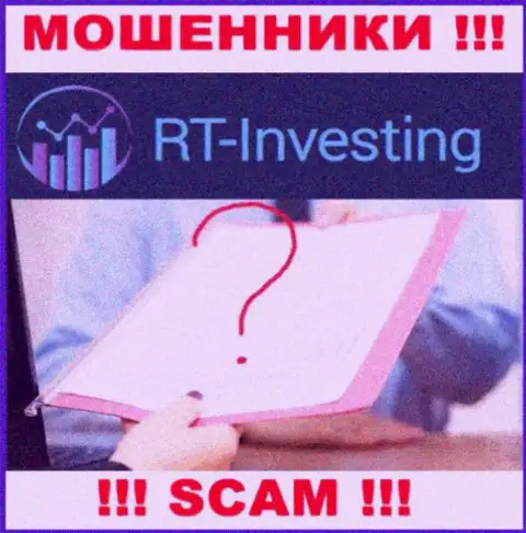 Намереваетесь взаимодействовать с компанией РТ Инвестинг ? А заметили ли вы, что у них и нет лицензии ? БУДЬТЕ КРАЙНЕ ОСТОРОЖНЫ !!!