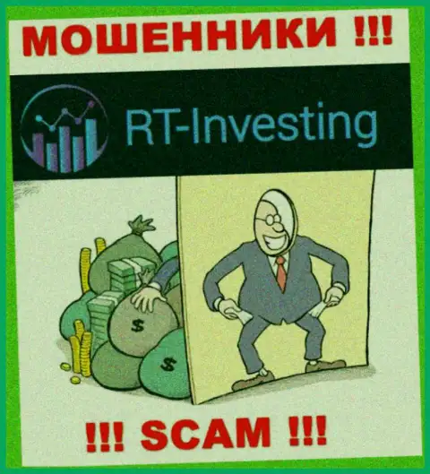RT Investing финансовые вложения не отдают, а еще комиссию за возвращение финансовых активов у малоопытных клиентов вытягивают