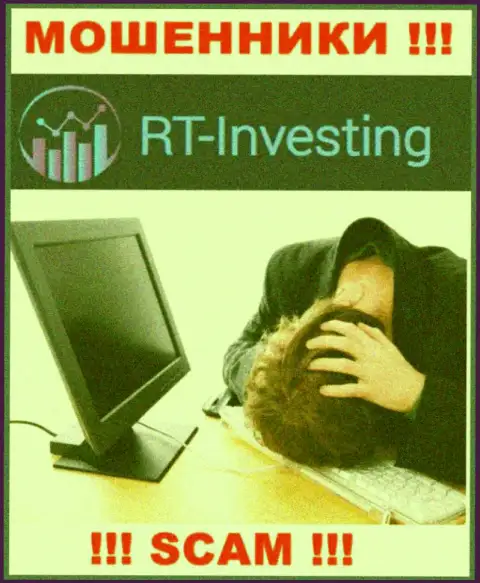 Боритесь за собственные денежные вложения, не оставляйте их internet шулерам RT-Investing Com, посоветуем как надо поступать