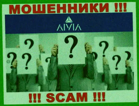 Aivia Io являются мошенниками, посему скрывают данные о своем прямом руководстве