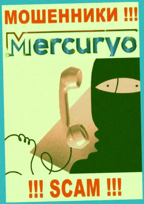 Осторожно !!! Звонят махинаторы из компании Mercuryo Invest LTD