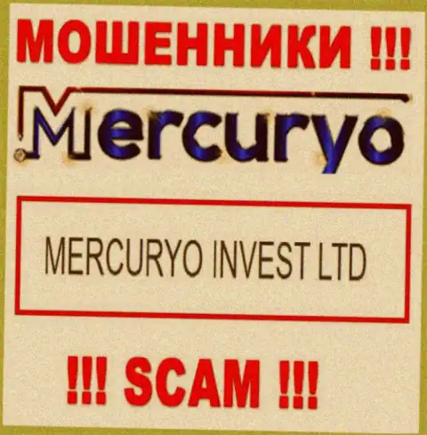 Юридическое лицо Mercuryo Invest LTD - это Меркурио Инвест Лтд, такую инфу опубликовали мошенники на своем сайте