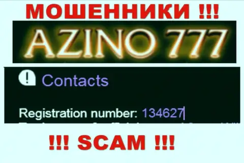 Регистрационный номер Azino777 может быть и фейковый - 134627