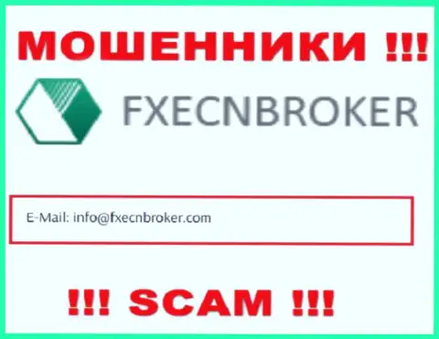 Написать мошенникам FXECNBroker можно на их электронную почту, которая была найдена на их информационном ресурсе