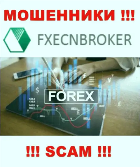 Forex - в указанном направлении оказывают свои услуги интернет махинаторы FXECN Broker
