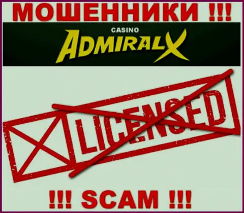 Знаете, из-за чего на сайте AdmiralX Casino не засвечена их лицензия ??? Потому что мошенникам ее просто не дают