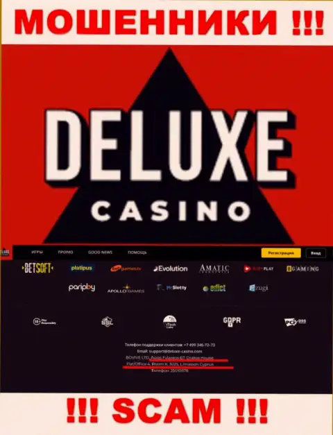 На сайте Deluxe Casino указан офшорный официальный адрес конторы - 67 Agias Fylaxeos, Drakos House, Flat/Office 4, Room K., 3025, Limassol, Cyprus, будьте бдительны - это мошенники