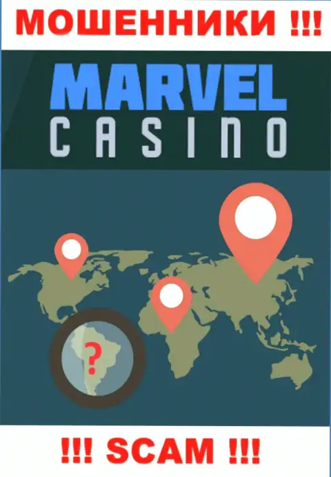 Любая информация относительно юрисдикции компании Marvel Casino недоступна - это наглые обманщики