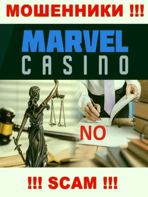 Шулера Marvel Casino беспрепятственно мошенничают - у них нет ни лицензии ни регулятора