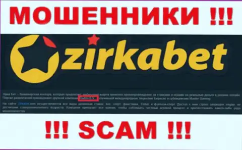 Юридическое лицо мошенников ZirkaBet - это Радон Б.В., информация с сайта мошенников