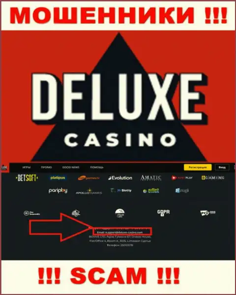 Вы должны знать, что общаться с Deluxe-Casino Com даже через их адрес электронного ящика рискованно - это мошенники