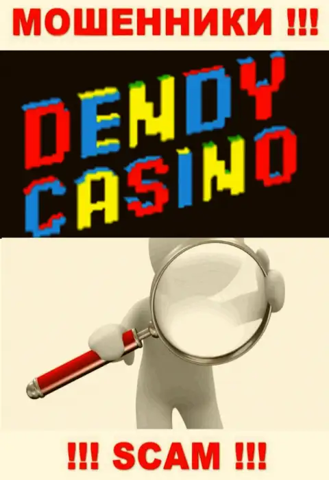 На сайте компании DendyCasino не предоставлены сведения относительно ее юрисдикции - это мошенники