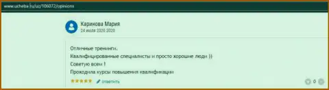 Отзыв интернет пользователя о VSHUF Ru на портале Учеба Ру