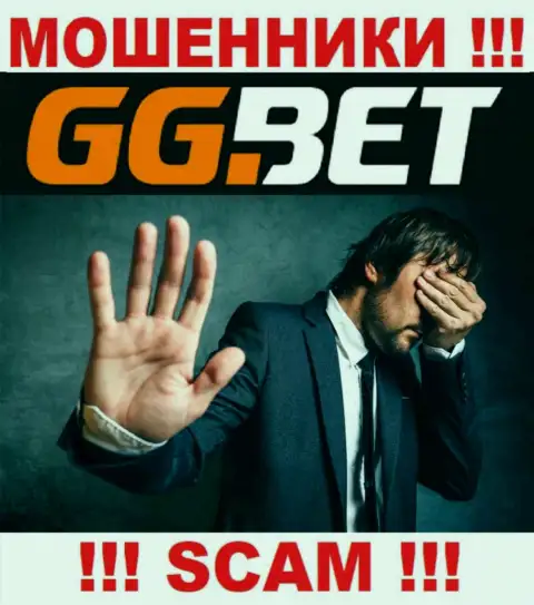 Никакой инфы об своих руководителях интернет-лохотронщики GGBet не сообщают