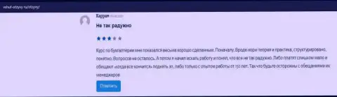 Пользователи опубликовали отзывы на информационном ресурсе vshuf-otzyvy ru о фирме VSHUF