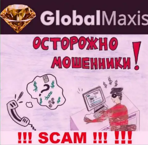 Global Maxis предлагают совместное сотрудничество ? Опасно соглашаться - ГРАБЯТ !!!